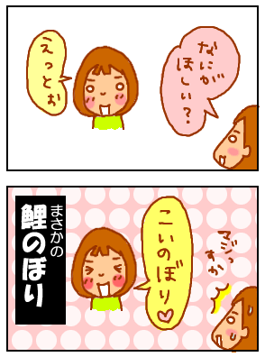 まもなく4歳−2
