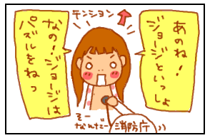 119番-3