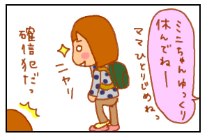 手足口病2