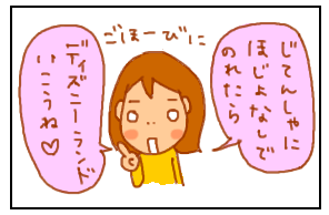 自転車1