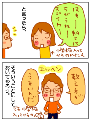 自転車3