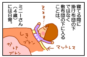 ジョ2