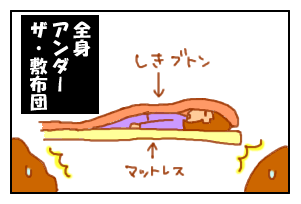 ジョ3
