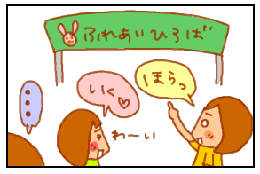 6歳プレゼント2−1