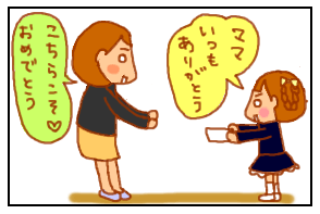 姫卒業1−4