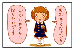卒園2−1