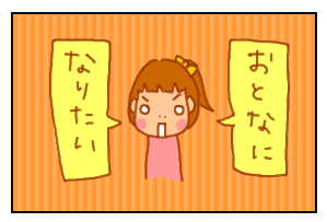 卒園2−3
