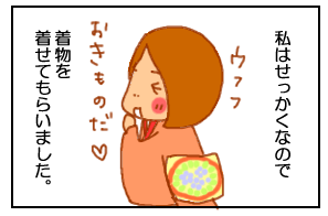 入学式1−1
