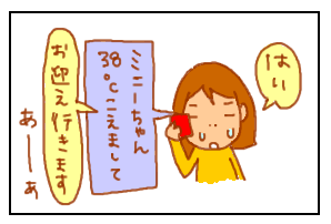 4月2013-1