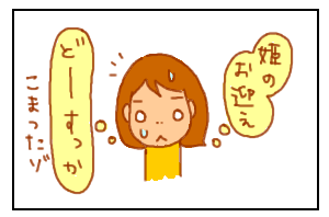 4月2013-2