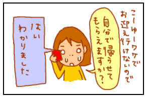4月2013-4