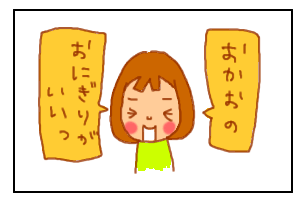 かおべん