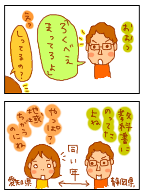 読ボ2−1