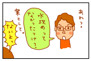 読ボ2−2