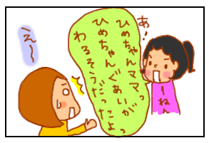 きちく1