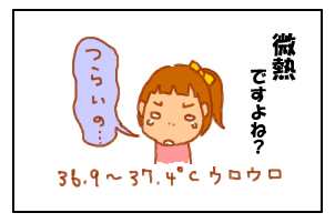 きちく2