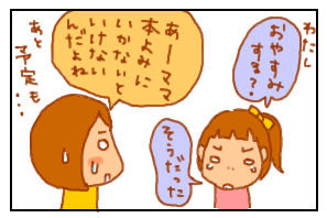 きちく3