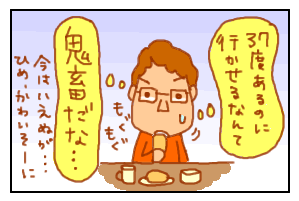 きちく4