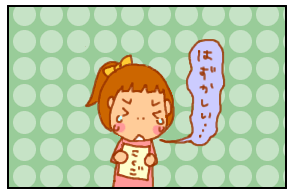 音読3