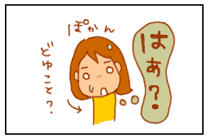 音読4