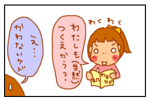 1年生グッズ1