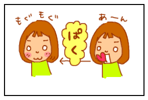 投げキッス2