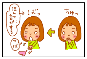 投げキッス3