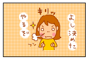 キャラ1−1