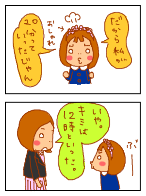 卒園2−1
