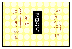 卒園2−2