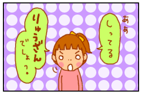 質問3