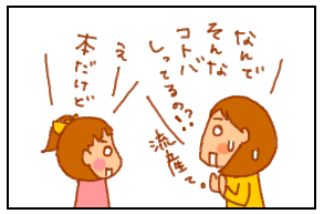 質問4
