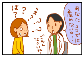 うめない1