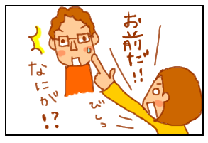 うめない2