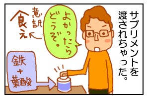 臨月2