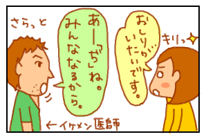 臨月3