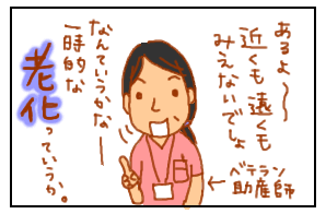 臨月4