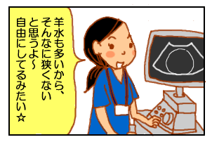 大きい3