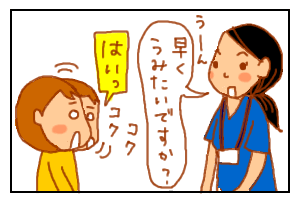 おー出産その1