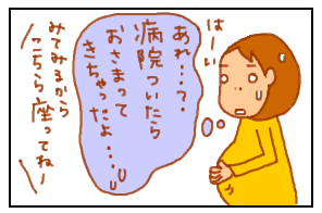 おー出産その2