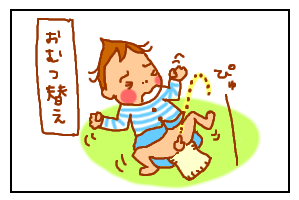男子1