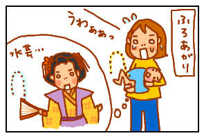 男子2