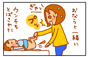 男子3