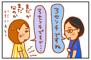 誘発3