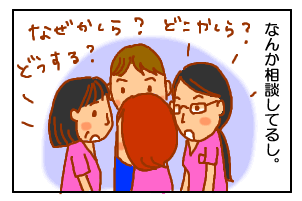 出産おー3−1