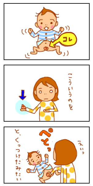 印象1