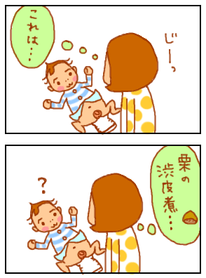印象2