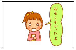 本1
