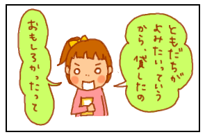 本2
