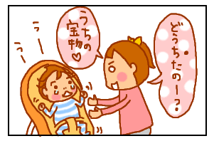 her宝物1